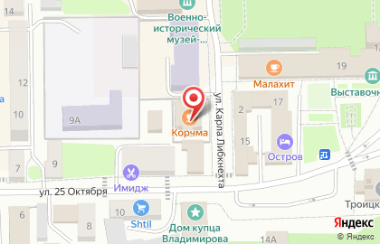 Магазин косметики и товаров для дома Улыбка радуги на улице К.Либкнехта на карте