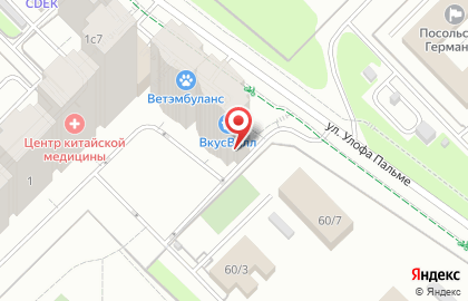 Общественная организация Союз Добровольцев Донбасса на карте