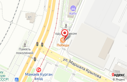Ресторан Победа в Волгограде на карте