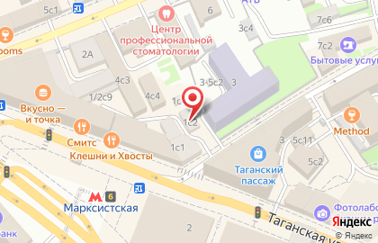 Сервисный центр Re-max1 в Товарищеском переулке, 1 стр 2 на карте