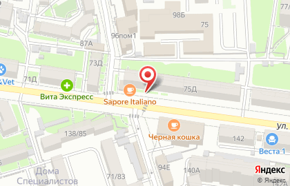 Магазин Белорусская косметика на улице Мечникова на карте