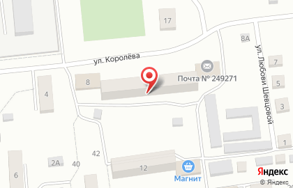 Почта России, АО на улице Королёва на карте
