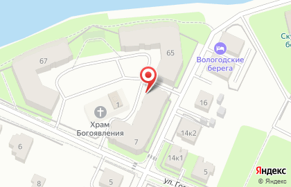 Управляющая компания Георгиевский в Вологде на карте