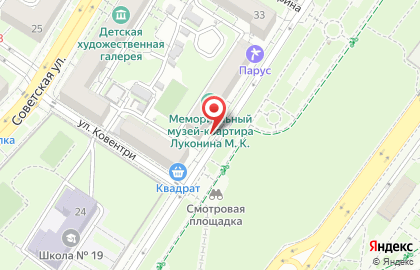 Генезис Трейд на карте