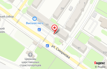 Аптека Здоровье на улице Смирнова на карте