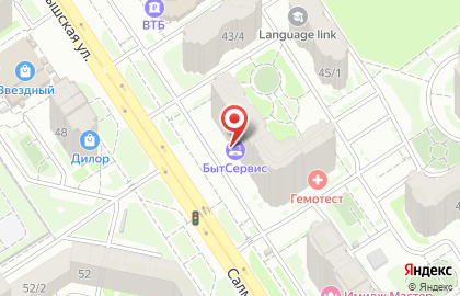 Топ-сервис на Салмышской улице на карте