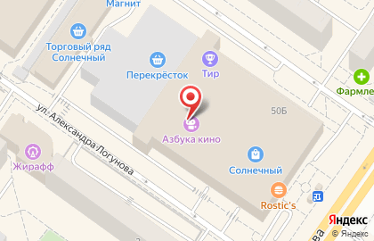 Магазин обуви Belwest на улице Пермякова на карте