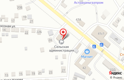 Почта России в Астрахани на карте