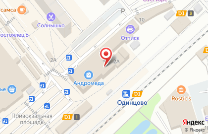 Ваш ломбард в Одинцово на карте