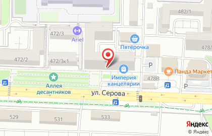 Фотосалон на улице Серова на карте