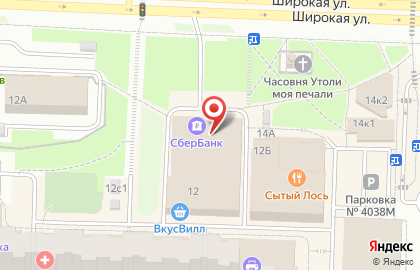 Магазин овощей и фруктов, ИП Мирзоев Т.И. на карте