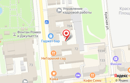 Центр по комплексному обслуживанию учреждений культуры Министерство культуры и туризма Удмуртской Республики на карте