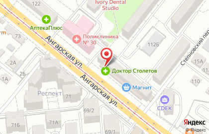 Аптека Доктор Столетов на Ангарской улице на карте
