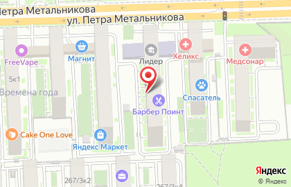  Барбершоп BarberPoint на улице Петра Метальникова на карте