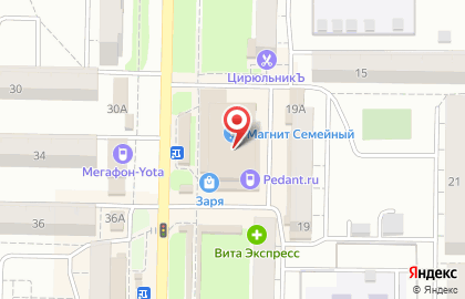 Сервисный центр Pedant.ru на Хрустальной улице на карте