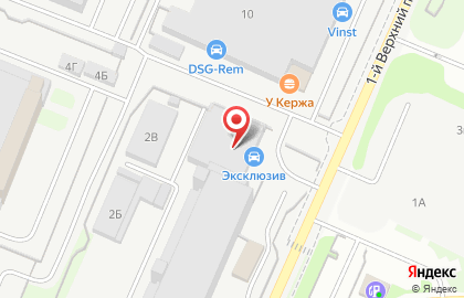 Торгово-сервисный центр Эксклюзив СПб в 1-м Верхнем переулке на карте