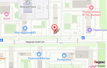 Фирменный магазин пива Хадыжи Плюс на Черкасской на карте