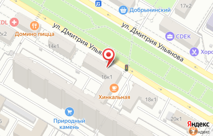 Шаурменная Культура на улице Дмитрия Ульянова на карте