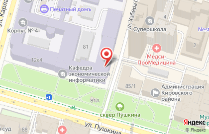 Сеть нужных магазинов А3 на улице Карла Маркса, 12 к 3 на карте