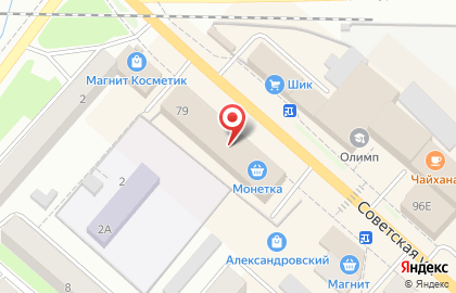Магазин постоянных распродаж Галамарт на Советской улице на карте