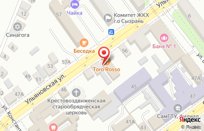 Студия Beauty bar на Ульяновской улице на карте