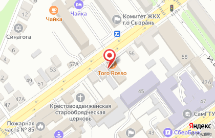 Страховая медицинская компания Аскомед на Ульяновской улице на карте