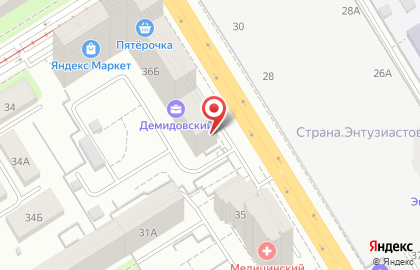 Магазин автозапчастей АвтоХим в Орджоникидзевском районе на карте