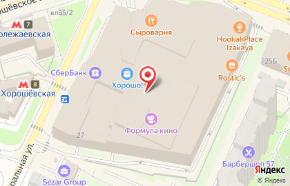 Магазин текстиля для дома Arya home в Москве на карте