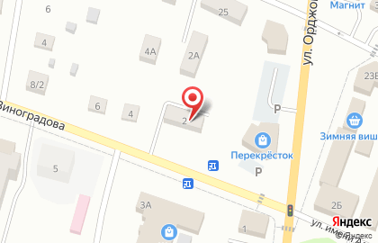 Супермаркет Красное & Белое в Костроме на карте