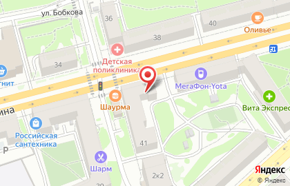 Обои и отделочные материалы, ИП Щербаков С.Ю. на проспекте Ленина на карте