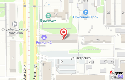 Туристическое агентство 4 сезона в Прокопьевске на карте