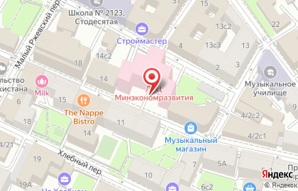 Поликлиника Минэкономразвития России на карте