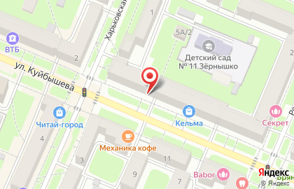 Художественный салон Арт галерея Блохина на улице Куйбышева на карте