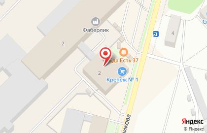 Центр выдачи заказов Faberlic на Социалистической улице на карте