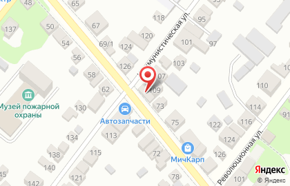 Магазин разливного пива Купец, магазин разливного пива на Коммунистической улице на карте