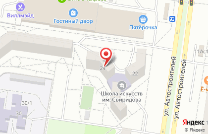 ИП Волков на улице Автостроителей на карте