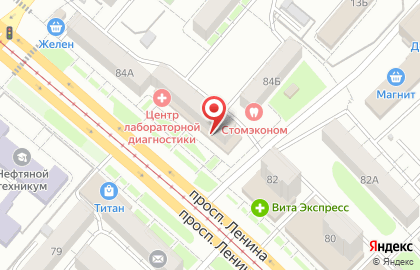 Центр садовода в Оренбурге на карте