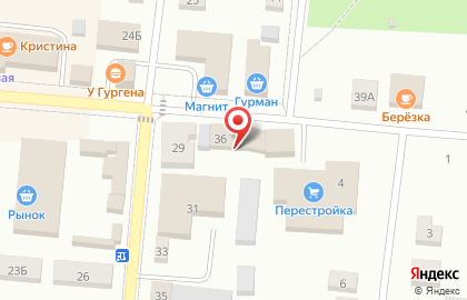 Магазин косметики и бытовой химии Магнит Косметик на улице Кирова на карте
