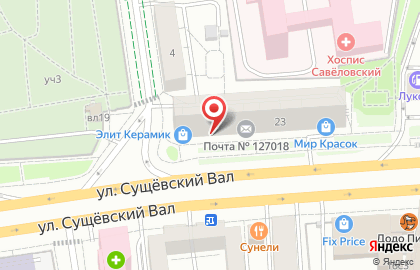Совкомбанк на метро Савёловская на карте