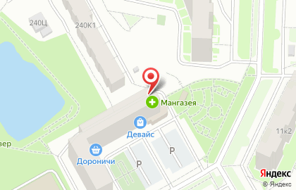 Аптека в Кирове на карте