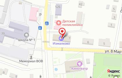 Центр предоставления государственных и муниципальных услуг Мои документы на улице 8 Марта на карте
