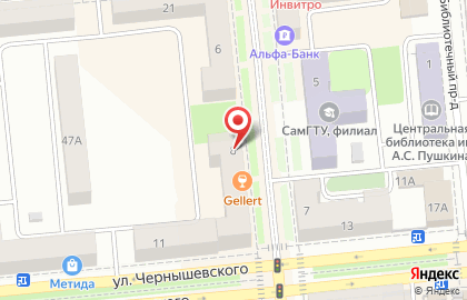 Аптека Новофарм в Новокуйбышевске на карте