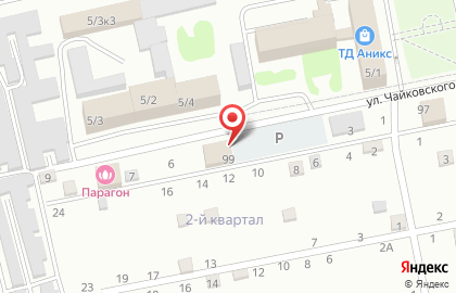 Агентство юридических услуг в Барнауле на карте
