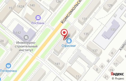 Гипермаркет для офиса и учебы Офисмаг в Заводском районе на карте