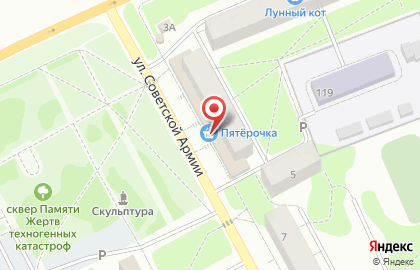 Торгово-сервисная компания Автомир в Индустриальном районе на карте