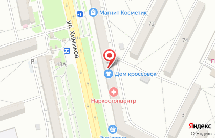 Сеть супермаркетов Магнит на улице Химиков, 1 на карте