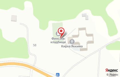 Кирха прихода Яккима на карте