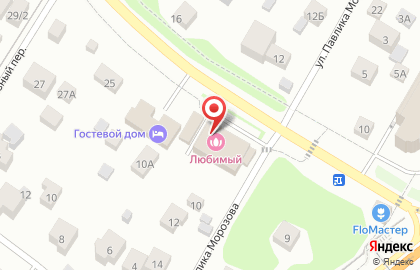 CORAL TRAVEL на Центральной улице на карте