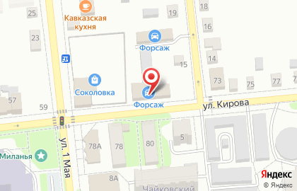 Магазин автозапчастей Форсаж, магазин автозапчастей на улице Кирова на карте