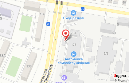 Магазин полуфабрикатов РАВИС на улице Танкистов на карте